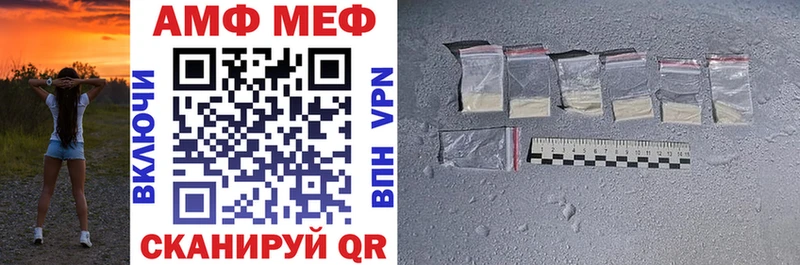 продажа наркотиков  Горячеводский  Amphetamine 97% 