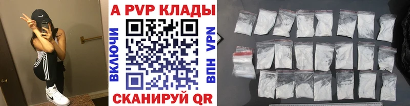 магазин    Горячеводский  Alpha-PVP СК КРИС 