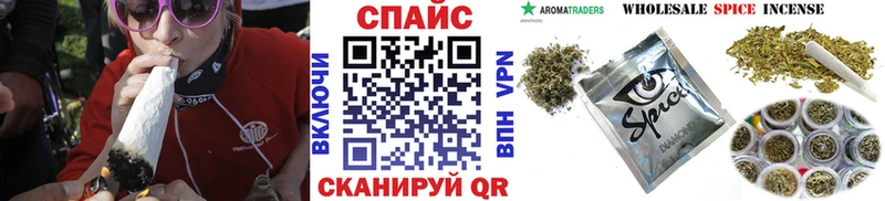 Бутират 1.4BDO купить наркотик Горячеводский