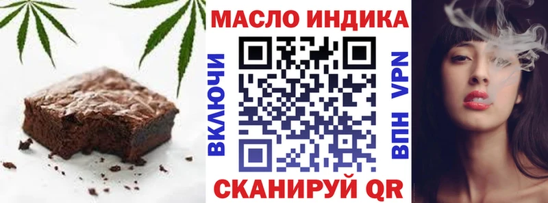 как найти наркотики  Горячеводский  Еда ТГК марихуана 