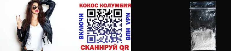 Cocaine 99%  где продают наркотики  Горячеводский 