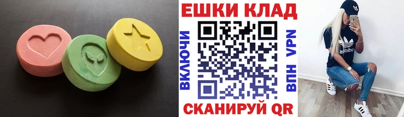 как найти закладки  Горячеводский  Ecstasy 250 мг 