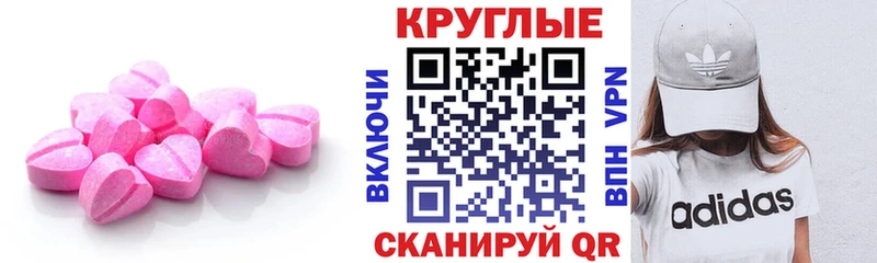 ЭКСТАЗИ Cube Горячеводский