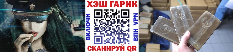 ОМГ ОМГ tor  Горячеводский  ГАШ ice o lator 