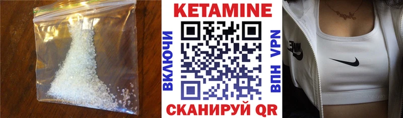 Кетамин ketamine  дарнет шоп  kraken рабочий сайт  Горячеводский 
