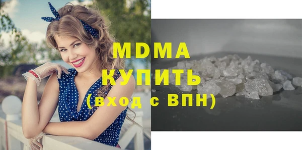 наркотики Абаза