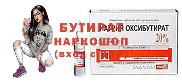 наркотики Абаза