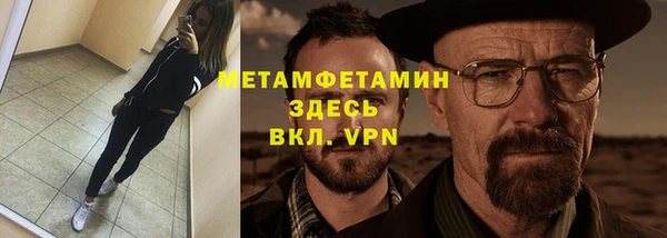 соль ск Нязепетровск