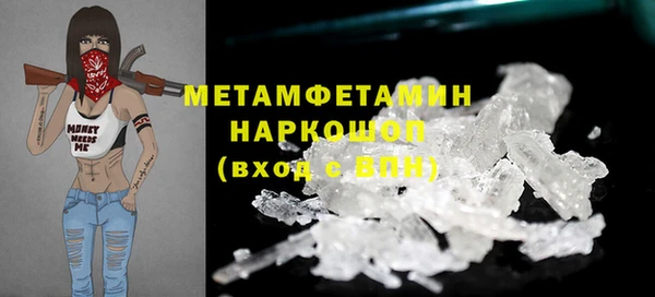 кокаин VHQ Абинск