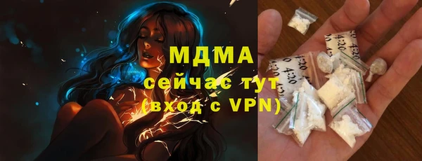 кокаин VHQ Абинск