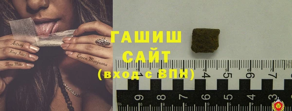 кокаин VHQ Абинск