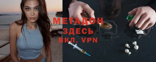 кокаин VHQ Абинск