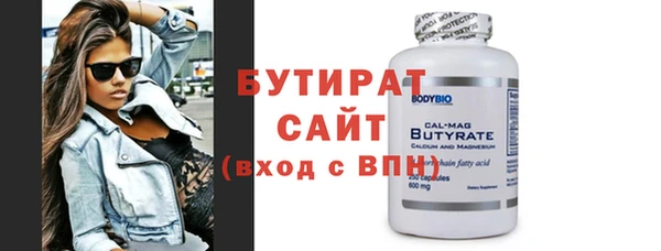круглые Абдулино