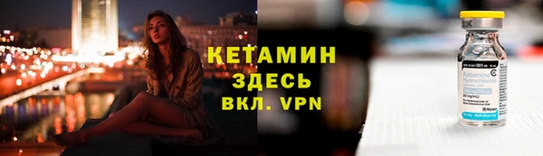 наркотики Абаза