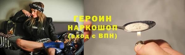 соль ск Нязепетровск