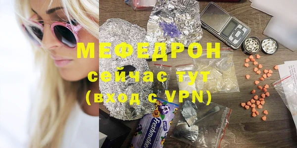 наркотики Абаза