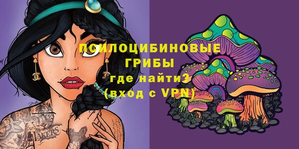 кокаин VHQ Абинск
