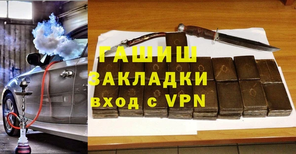 наркотики Абаза