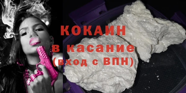 кокаин VHQ Абинск