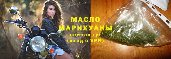 соль ск Нязепетровск
