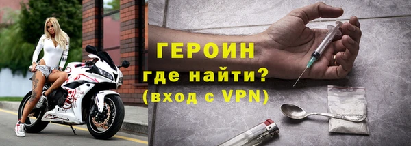 кокаин VHQ Абинск