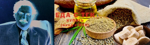 кокаин VHQ Абинск