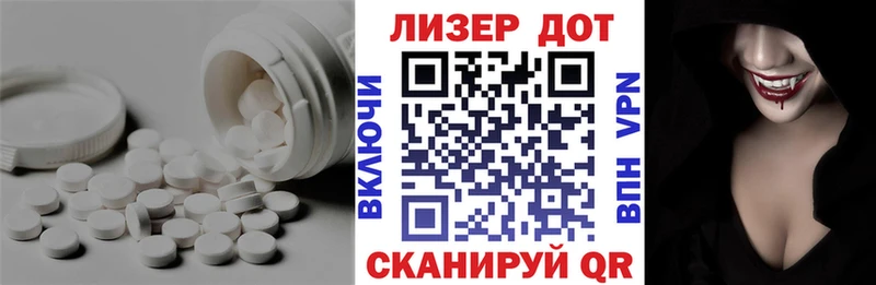 наркота  Горячеводский  ЛСД экстази кислота 