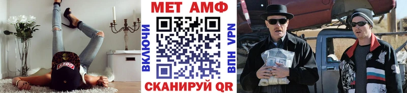МЕТАМФЕТАМИН винт  Горячеводский 