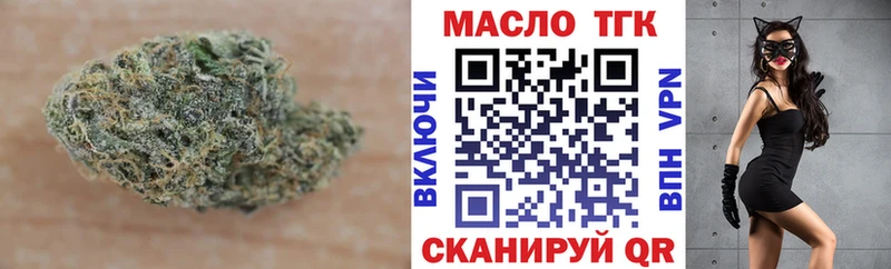 Дистиллят ТГК концентрат  Горячеводский 